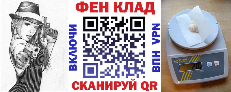 Амфетамин 98%  Фёдоровский 