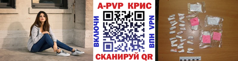 Alpha PVP Соль  даркнет сайт  Фёдоровский 