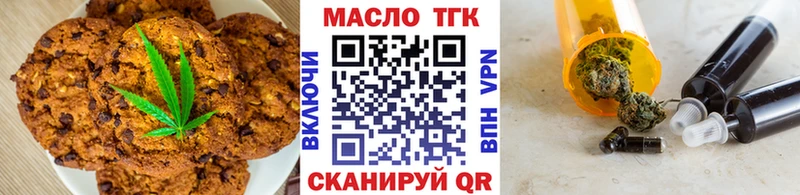 Canna-Cookies конопля Фёдоровский