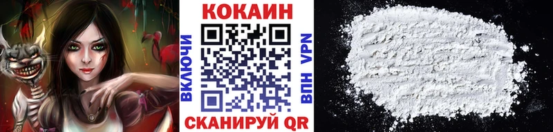 купить наркотик  Фёдоровский  Cocaine 99% 
