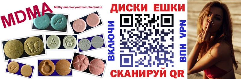 ЭКСТАЗИ 300 mg  omg вход  Фёдоровский 