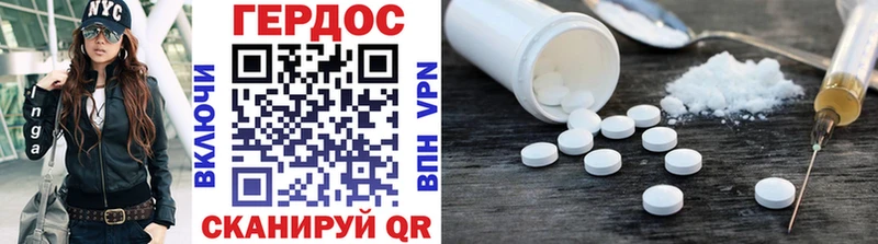 блэк спрут ссылка  где купить наркотик  Фёдоровский  Героин VHQ 