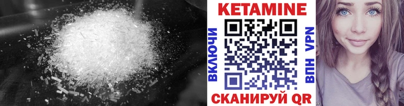 Кетамин VHQ  купить  сайты  Фёдоровский 
