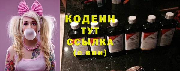 скорость Богородицк