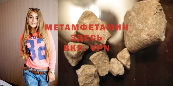 меф VHQ Бугульма