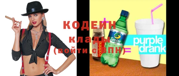 первитин Богородск