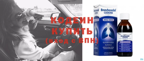 меф VHQ Бугульма