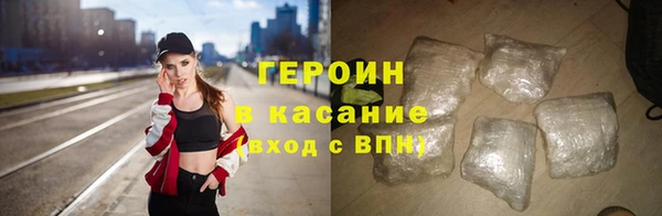 первитин Богородск