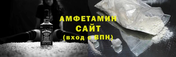 первитин Богородск