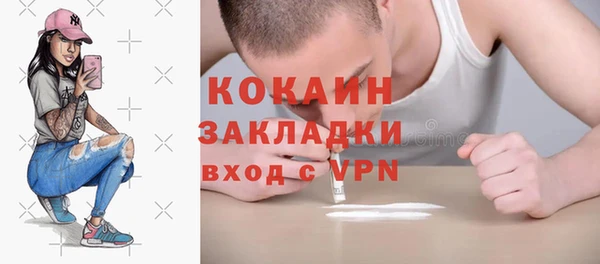 меф VHQ Бугульма