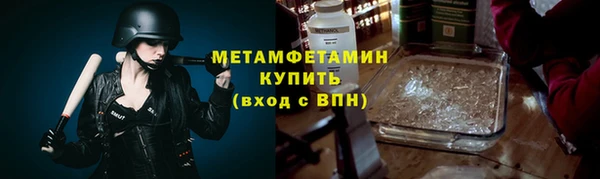 хмурый Нягань