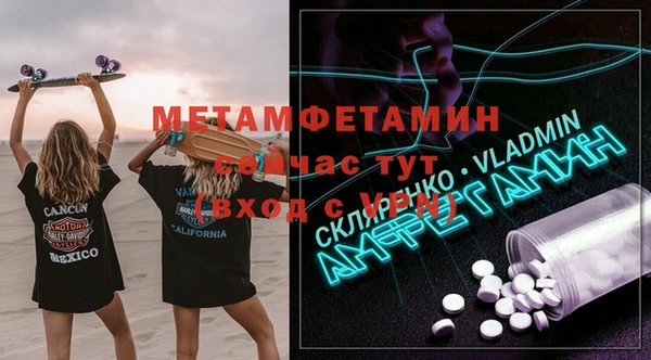 таблы Бородино