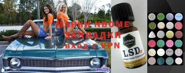 скорость Богородицк