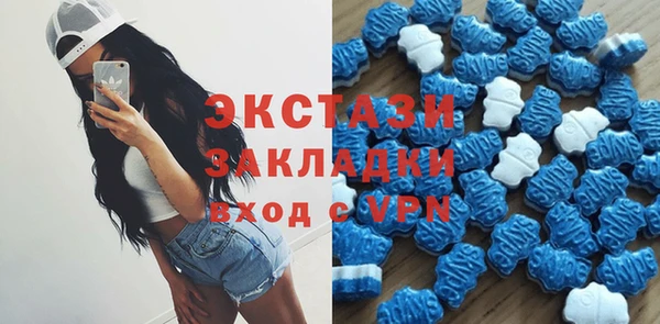 меф VHQ Бугульма
