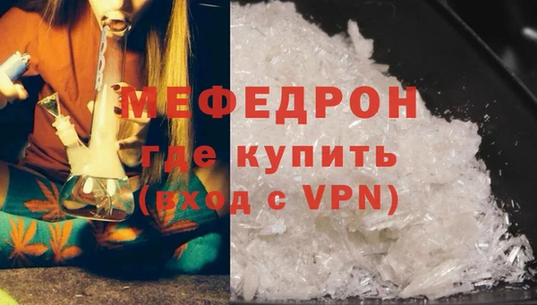 первитин Богородск