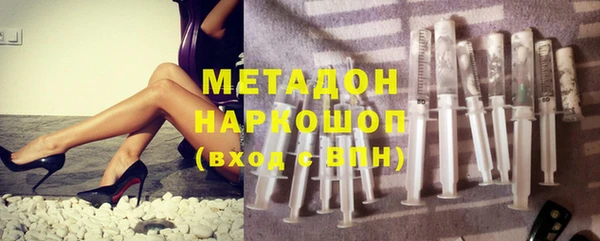 первитин Богородск