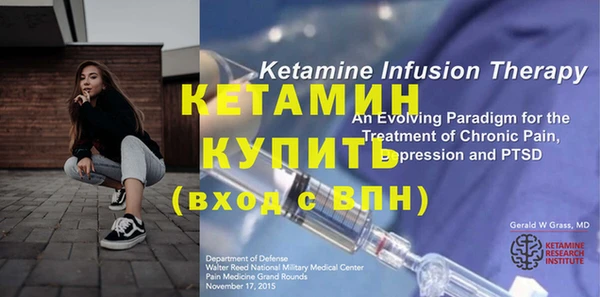 первитин Богородск