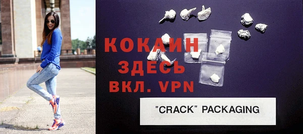 меф VHQ Бугульма