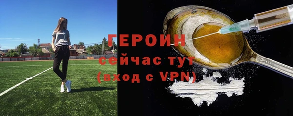 таблы Бородино