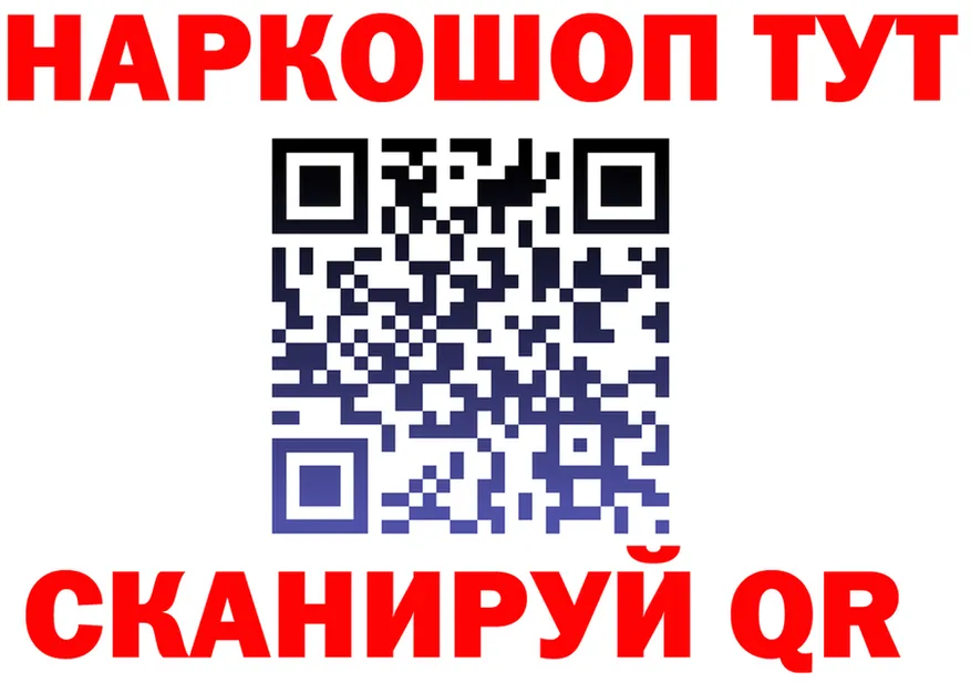 Купить закладку это состав Фёдоровский