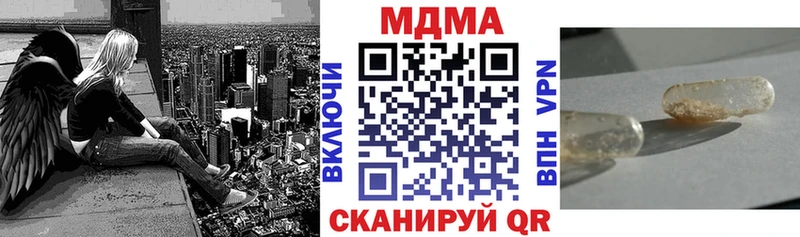 MDMA crystal Фёдоровский