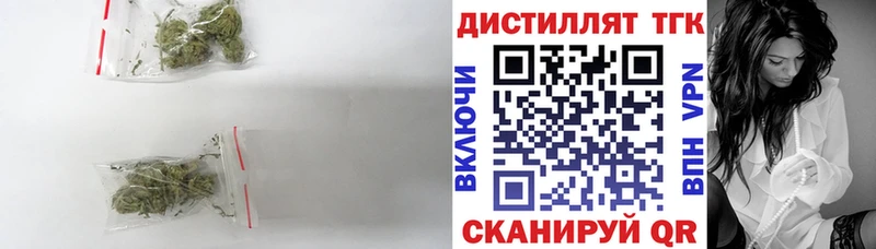 продажа наркотиков  Фёдоровский  Дистиллят ТГК Wax 